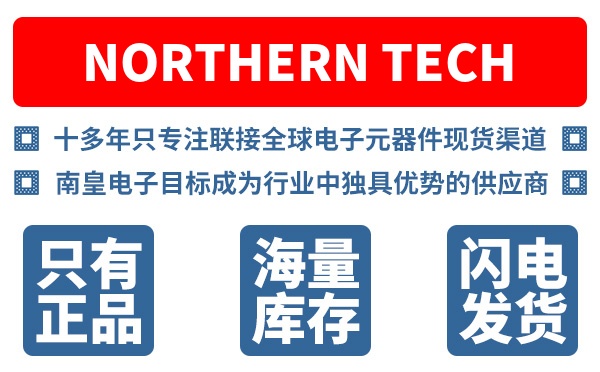 Northern Technologies��˾